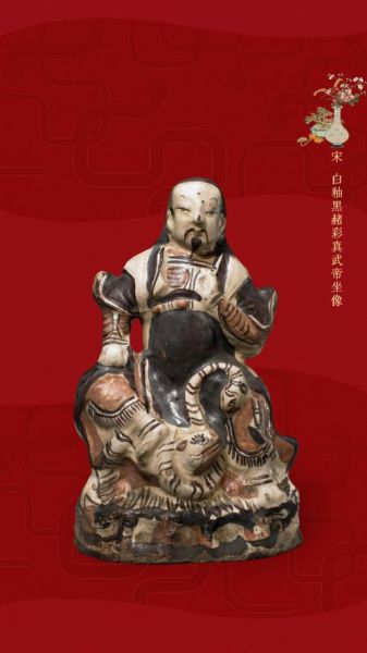 玄武帝什么生肖属相的（玄武帝属什么生肖）