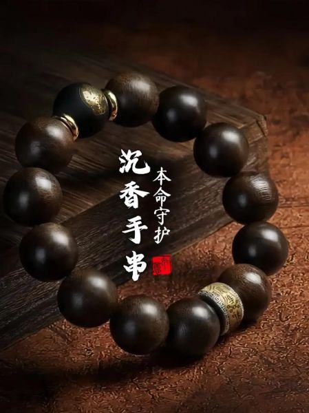 沉香的生肖属相（沉香忌讳的生肖属相有哪些）