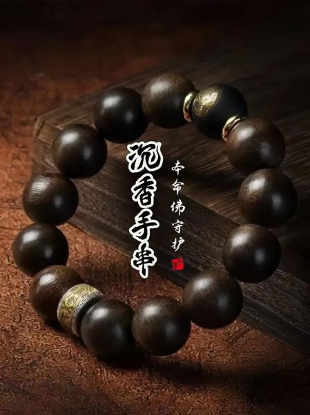 沉香的生肖属相（沉香忌讳的生肖属相有哪些）