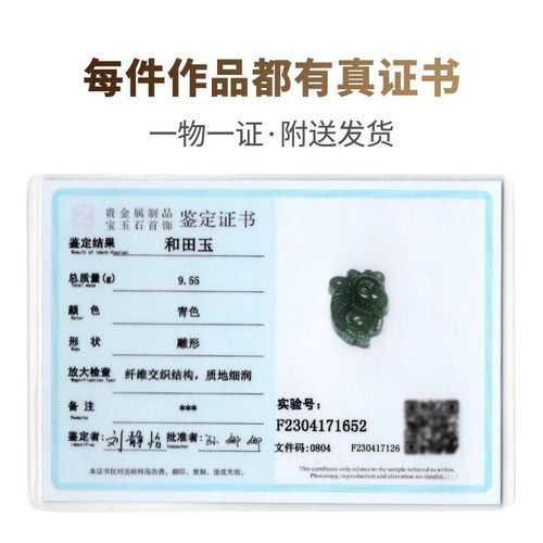 生肖属相儿童饰品（生肖属相儿童饰品怎么选）