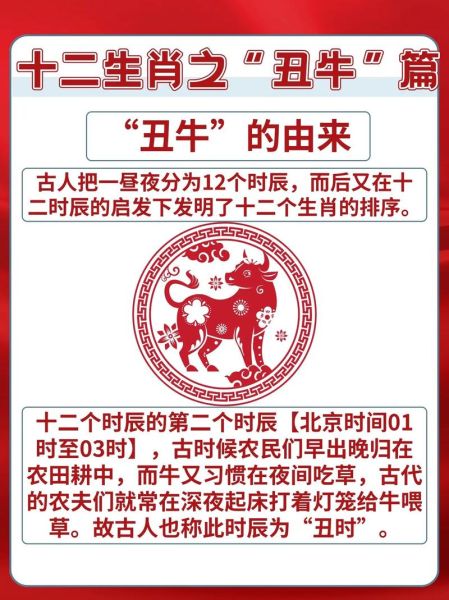 生肖牛忌什么属相（牛最忌讳的三个属相）