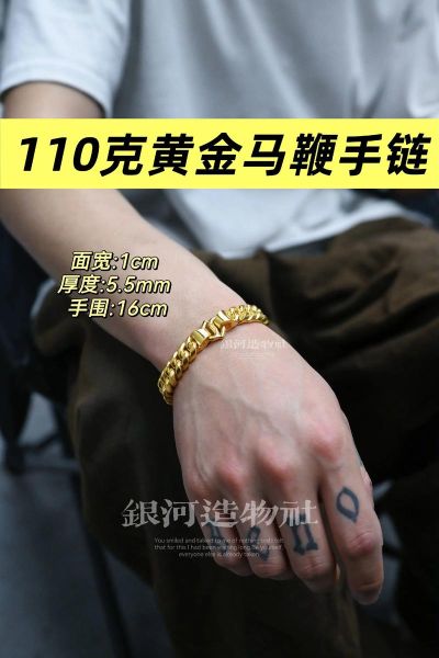 生肖属相马黄金手链（属马的人适合戴黄金手链吗）