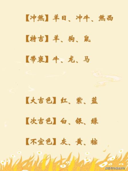 养儿子的生肖属相（养儿子最旺属相盘点）