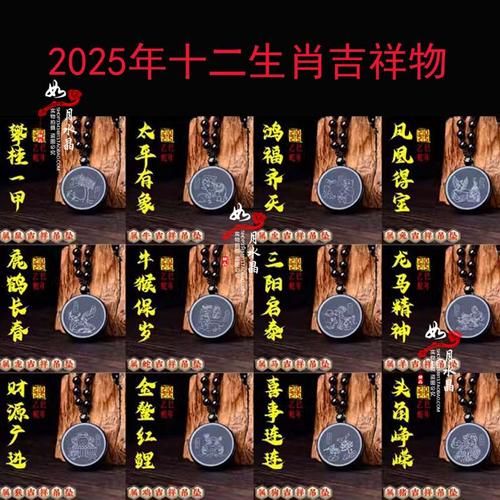 属相羊戴哪个生肖好呢（属相羊戴哪个生肖好？最全解析来了）