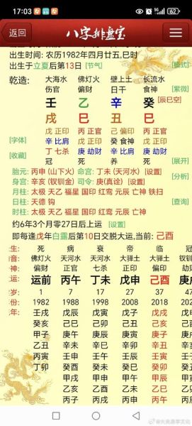 辛丑羊年是什么生肖属相（辛丑羊年到底是什么生肖）