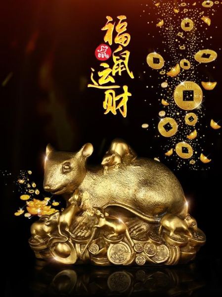 鼠生肖属相摆件（鼠生肖属相摆件放哪里最招财？）