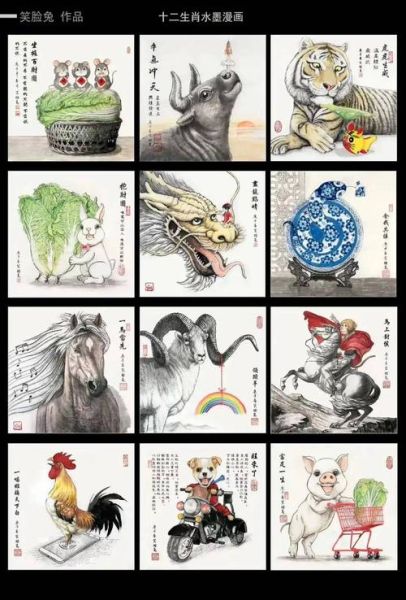 神武生肖属相（神武生肖属相怎么选😺）