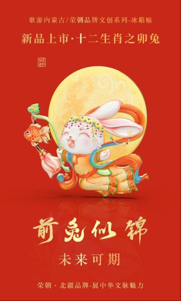 神武生肖属相(神武生肖属相怎么选😺)