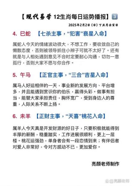 赵乃吉什么生肖属相（赵乃吉什么生肖？新手一看就懂🔥）