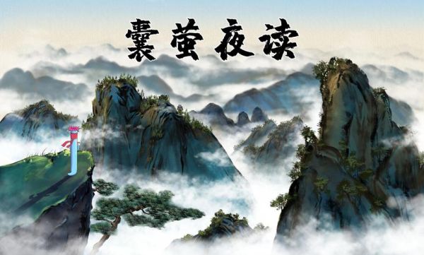 车胤的生肖属相（车胤属什么生肖？新手一分钟搞懂）