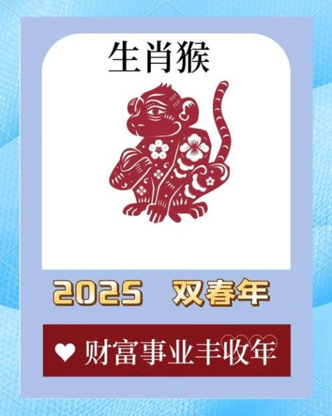 生肖猴桃花属相（生肖猴的桃花属相有哪些？）