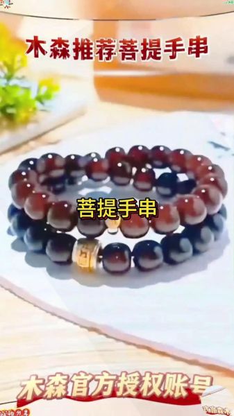 菩提属相是什么生肖（菩提属相到底是什么生肖？）