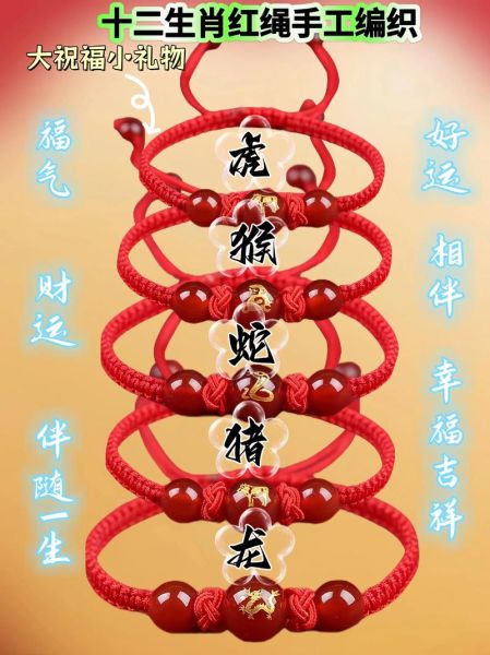 青蛇年生肖属相（青蛇年生肖属相对照表）