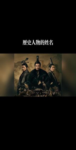 吕不韦什么生肖属相最好（吕不韦属相是什么生肖？）