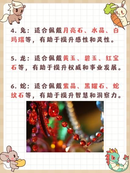 什么是老爷生肖属相呢（老爷生肖属相是什么）