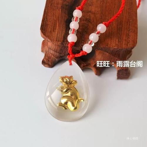 生肖鸡守护属相(生肖鸡守护生肖是哪个 🐔🔮)