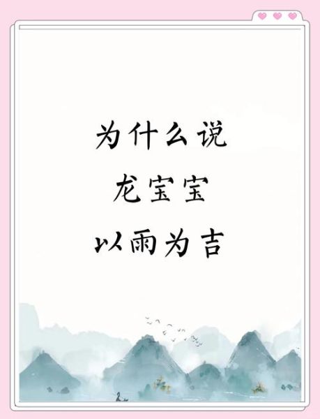 生肖属相水的字（五行属水的生肖取名吉利字）