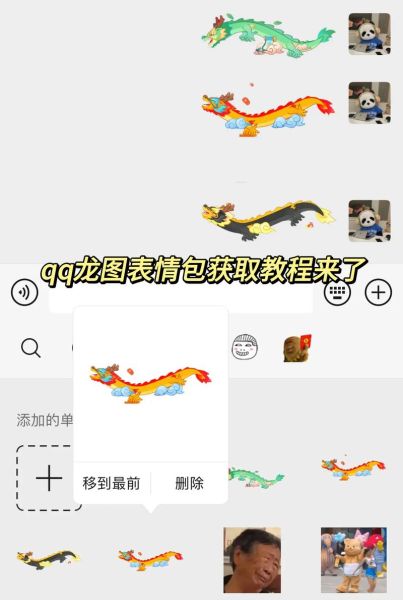 qq怎么生肖属相隐藏（QQ生肖属相隐藏方法）