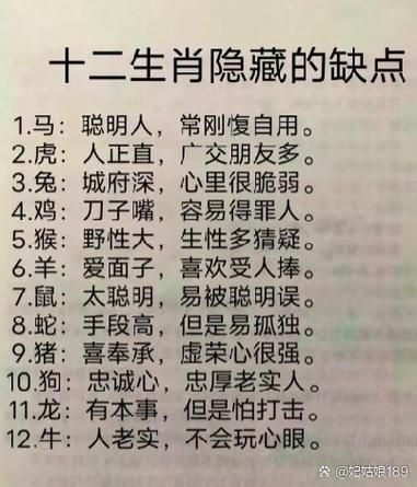 qq怎么生肖属相隐藏（QQ生肖属相隐藏方法）