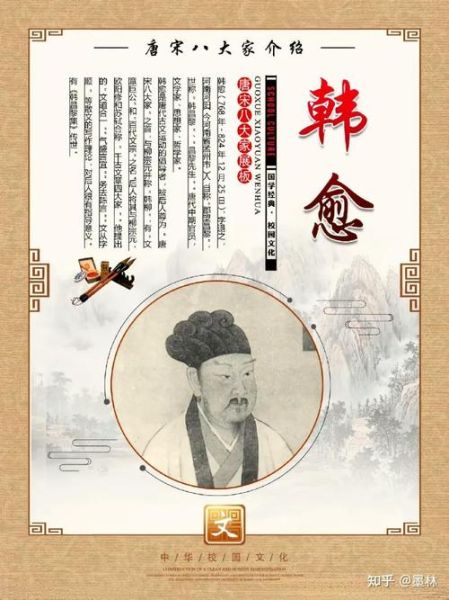 韩愈的属相和生肖（韩愈属什么生肖？新手一看就懂的答案）