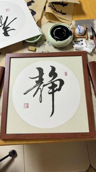 静世莲生肖属相（静世莲生肖属相是什么？）