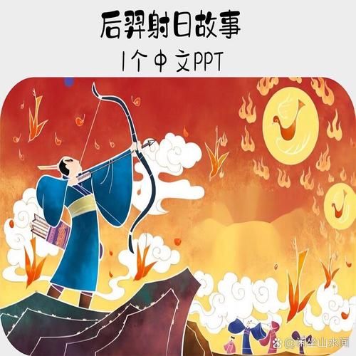后羿出生什么生肖属相（后羿生肖属什么？小白秒懂版✨）