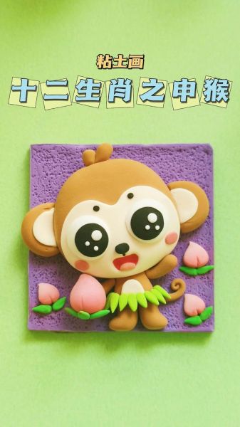 属相猴生肖卡制作（手工生肖卡模板属猴免费下载怎么用）