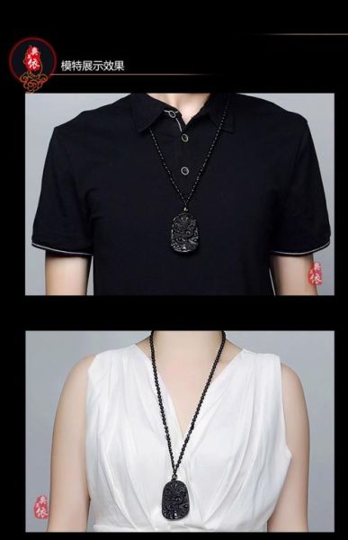 脖子戴生肖属相黑曜石（脖子戴生肖属相黑曜石有用吗）