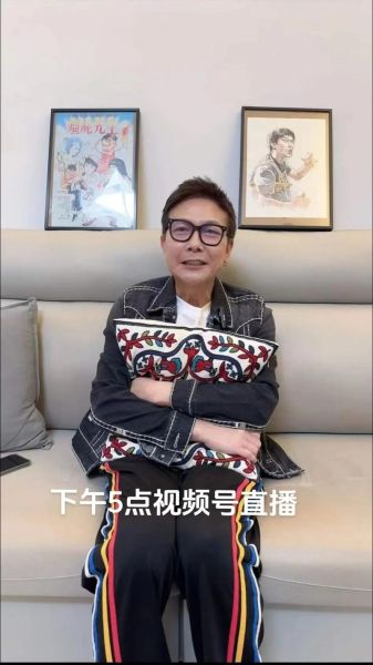 钱小豪什么生肖属相（钱小豪属什么生肖）