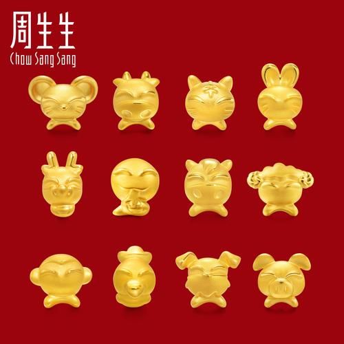 金色生肖属相有哪些