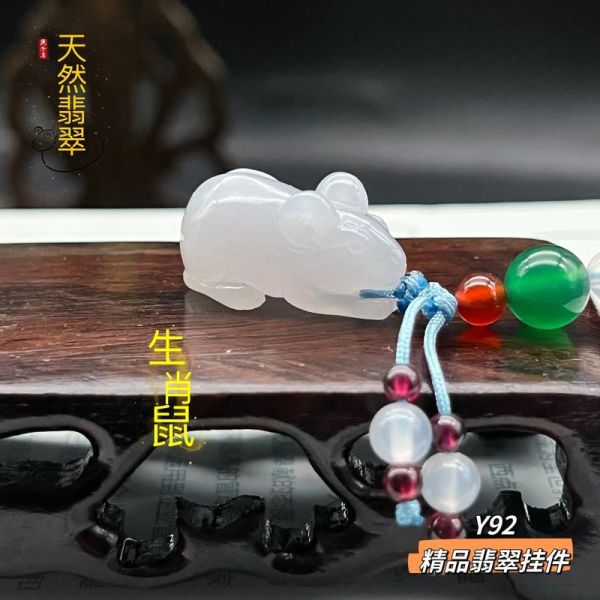 鼠属相的生肖挂件（鼠属相的生肖挂件买什么材质好）