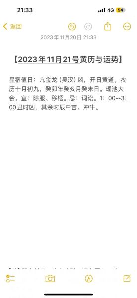 癸未对应生肖属相（癸未年属什么生肖？小白3分钟看懂羊年规律）
