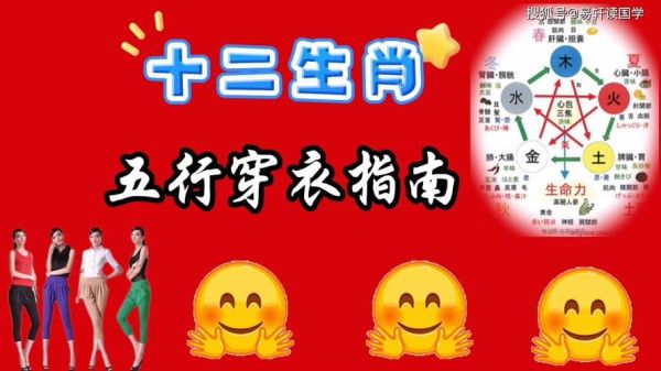 生肖属相车颜色代表什么(生肖属相车颜色宜忌指南)