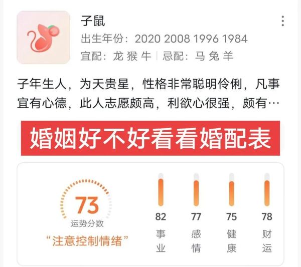 牛马生肖属相合么（牛马生肖合不合？婚配速查指南）