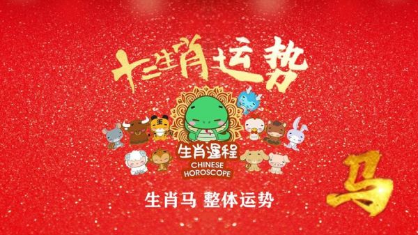 陈伯孙什么生肖属相（陈伯孙什么生肖属马吗？）