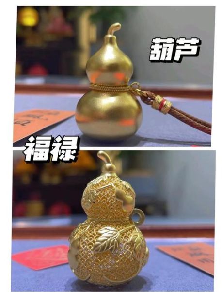 葫芦辟邪属相是哪个生肖（葫芦辟邪什么生肖戴最好）