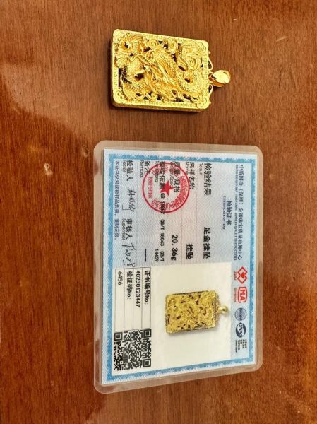 纯金生肖属相牌（纯金生肖属相牌价格一般多少钱）