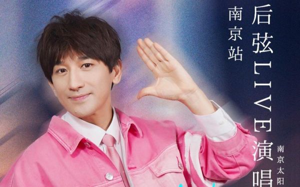 后弦的生肖属相（后弦的属什么生肖最准确？）