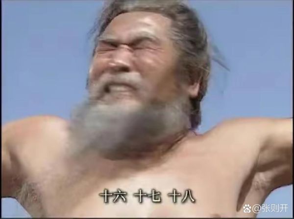 黄盖生肖属相（黄盖到底属什么生肖？新手3分钟看懂）