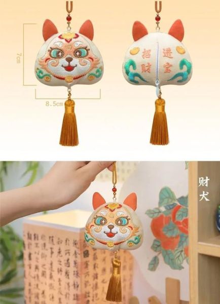 刺绣生肖属相包（刺绣生肖属相包怎么做🔍新手也能一针一线完成）