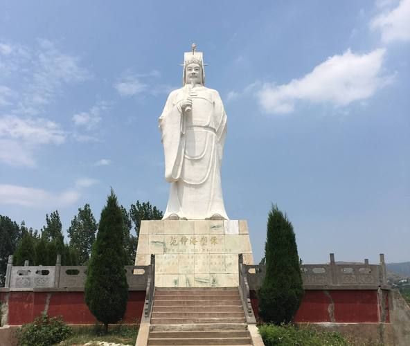 范仲淹生肖属相（范仲淹生肖属相是什么 🧐）