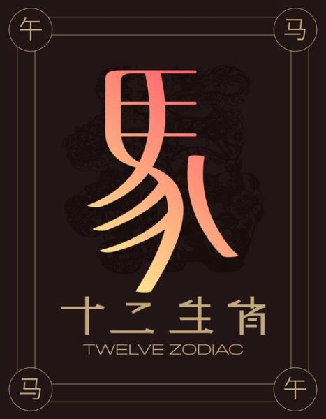 锋是什么属相的生肖（锋字对应生肖是什么？）