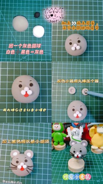 自制生肖属相（手工布艺小老鼠属相制作教程）