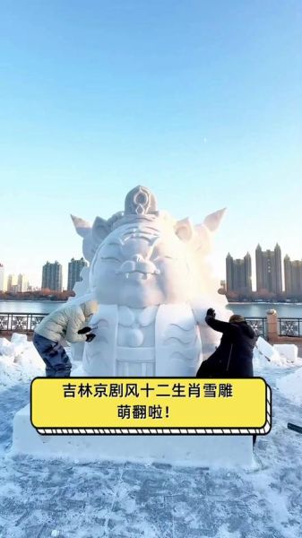 雪属相是什么生肖（雪属相对应哪个生肖🤔❄️）