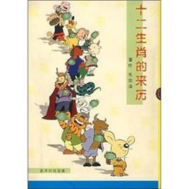 邪恶生肖属相（十二生肖谁的负面形象最常被提起）