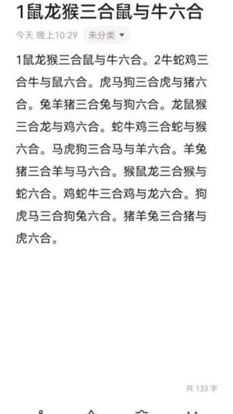 生肖蛇最旺什么属相（生肖蛇最旺的属相是猴龙鸡）