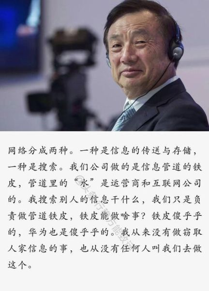 任正非生肖属相（任正非属什么生肖？一看就懂的属相解析）