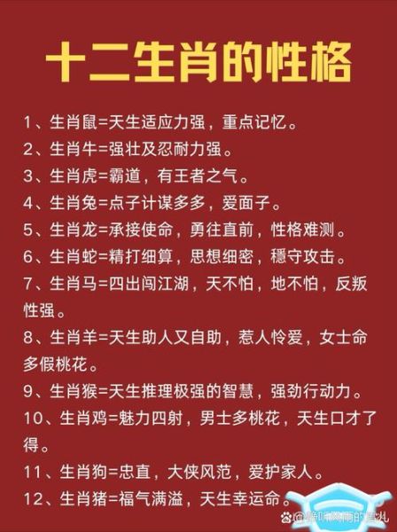 生肖属相的含义是什么（生肖属相的真正含义是什么）