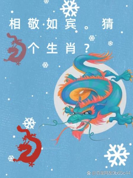 红薯泥的生肖属相（红薯泥的生肖属相是属猪吗）