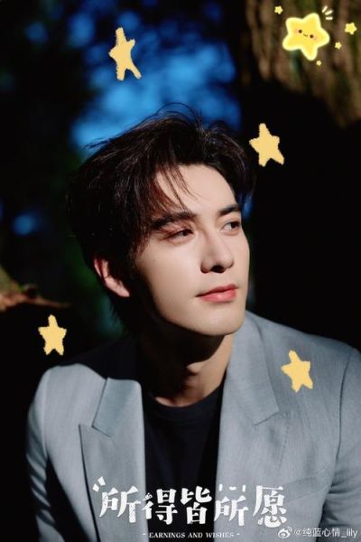 陈星旭属相什么生肖（陈星旭属什么生肖？属狗🐶）